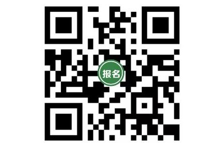 官宣！第十九屆中國國際農(nóng)產(chǎn)品交易會定檔于12月14日-17日！