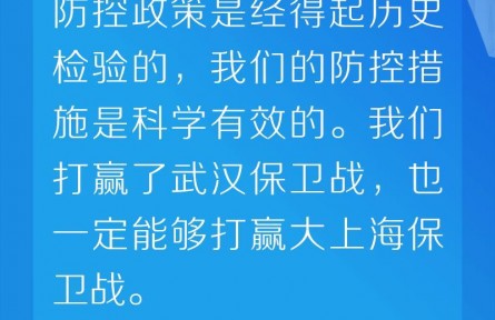 抓緊抓實疫情防控重點工作 習(xí)近平主持會議作出最新部署