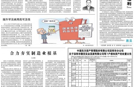 農(nóng)民評職稱強化“三農(nóng)”人才支撐