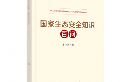 什么是生物多樣性？如何保護(hù)海洋生物多樣性？