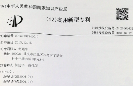 實用發(fā)明專利：可旋轉(zhuǎn)前輪角度裝置的可調(diào)爬梯機柜輪椅