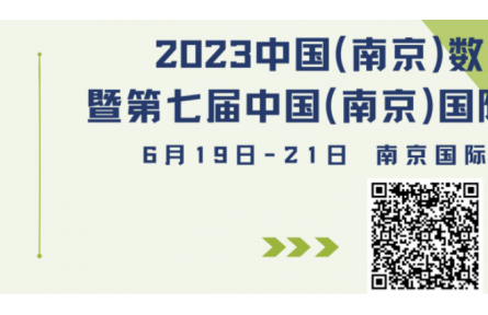 白皮書/案例集、會(huì)刊、盲盒券，數(shù)字鄉(xiāng)村博覽會(huì)福利多