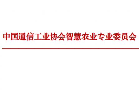 關(guān)于舉辦“國家鄉(xiāng)村振興千萬工程與惠農(nóng)項目資金申請指導(dǎo)會”的通知