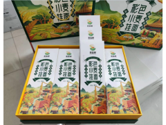 彩色小麥掛面（新品）