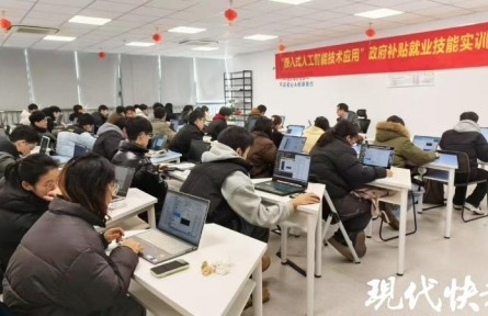 為求職者、企業(yè)充電賦能  江蘇南京端出職業(yè)技能培訓(xùn)“年貨”